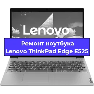 Замена модуля Wi-Fi на ноутбуке Lenovo ThinkPad Edge E525 в Ижевске